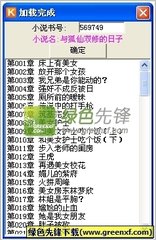 kaiyun欧洲杯app官方网站下载